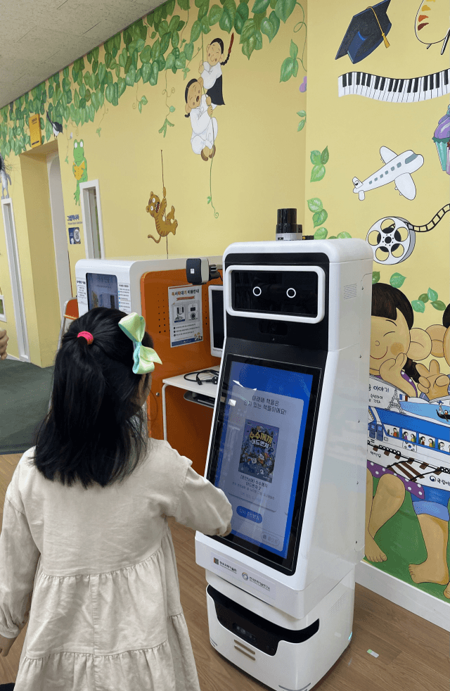 한국문화기술연구소 도서 도움용 로봇 외관 설계, 제작 (2회차) 5