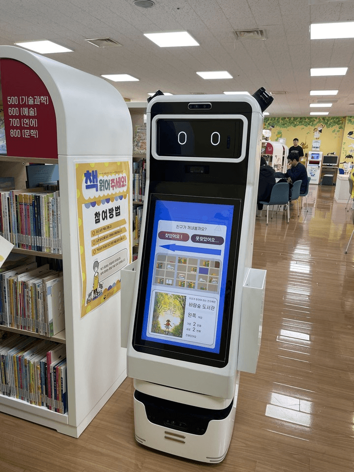 한국문화기술연구소 도서 도움용 로봇 외관 설계, 제작 (2회차) 2