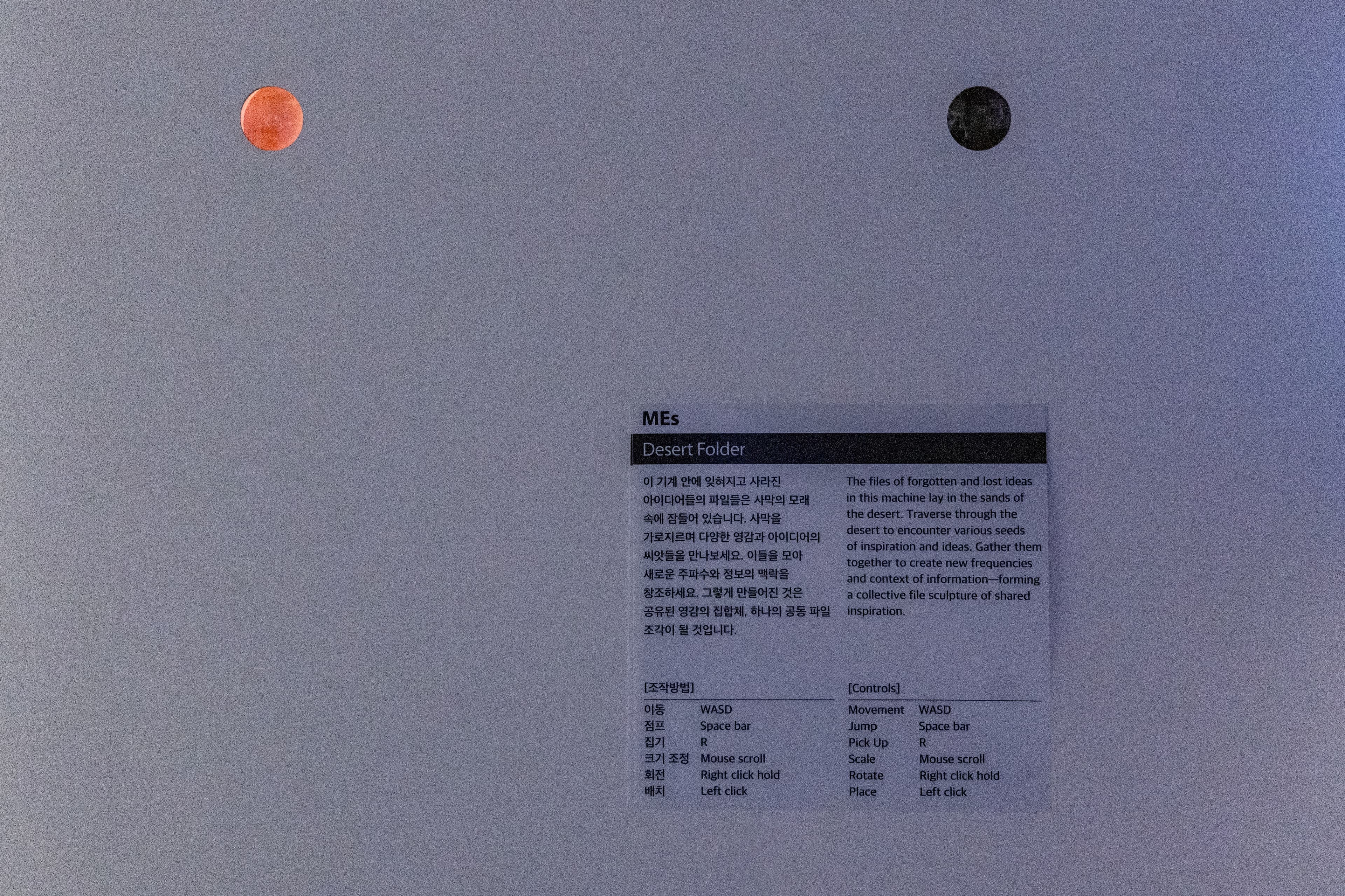 브랜더진<INEDIT FREQUENCY> 12