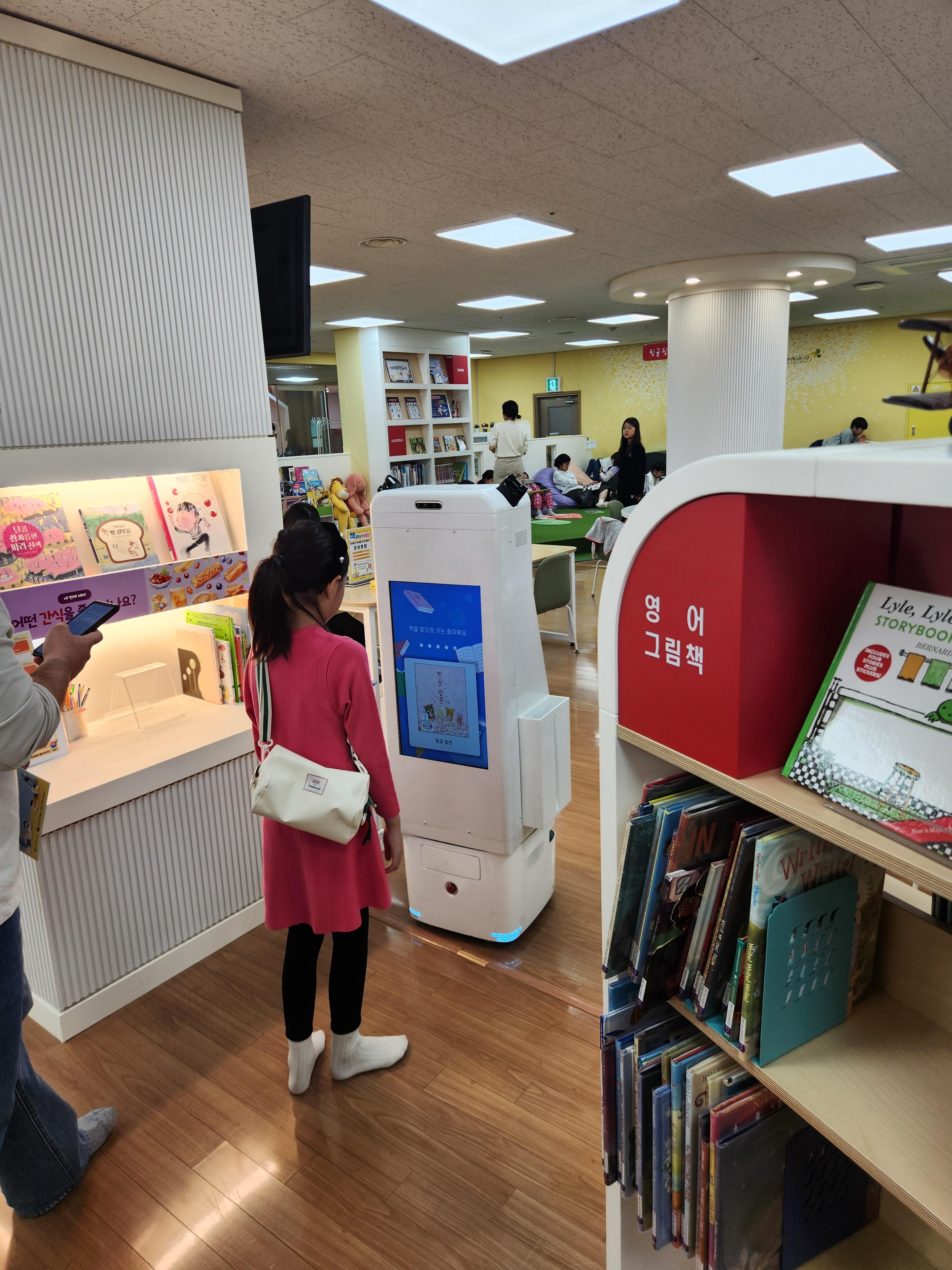 한국문화기술연구소 도서 도움용 로봇 외관 설계, 제작 (2회차) 6